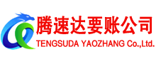 沙洋收债公司