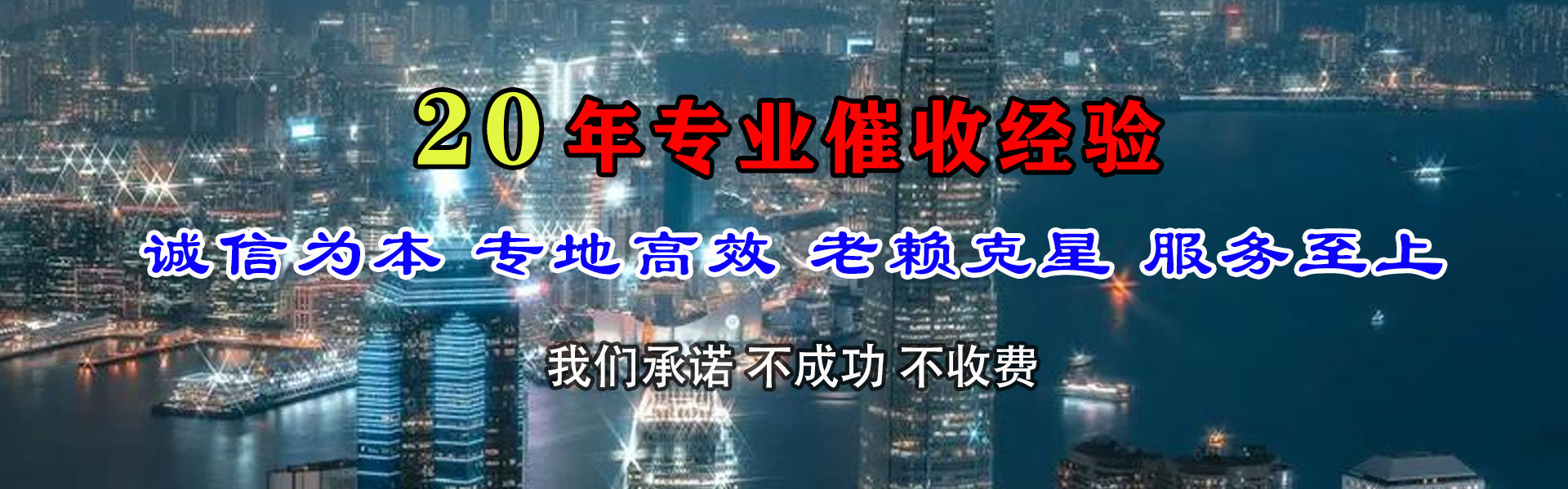 沙洋收债公司